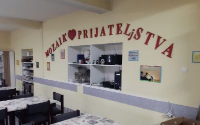 НОВОГОДИШЊЕ ЧЕСТИТКЕ