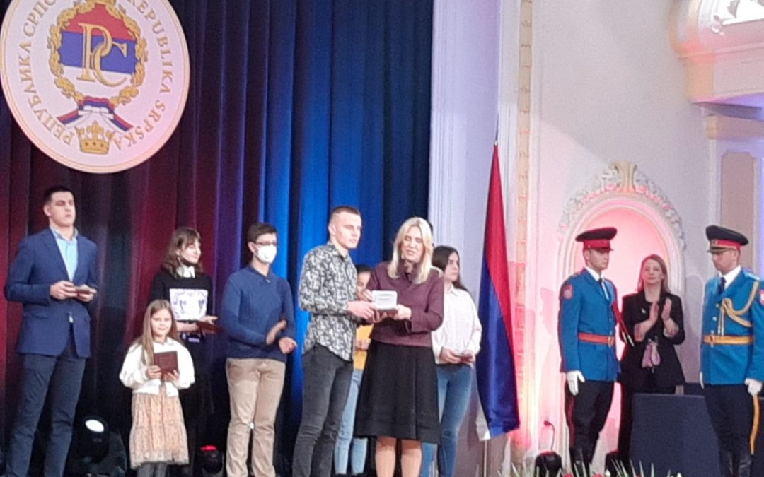 Дан Републике Српске