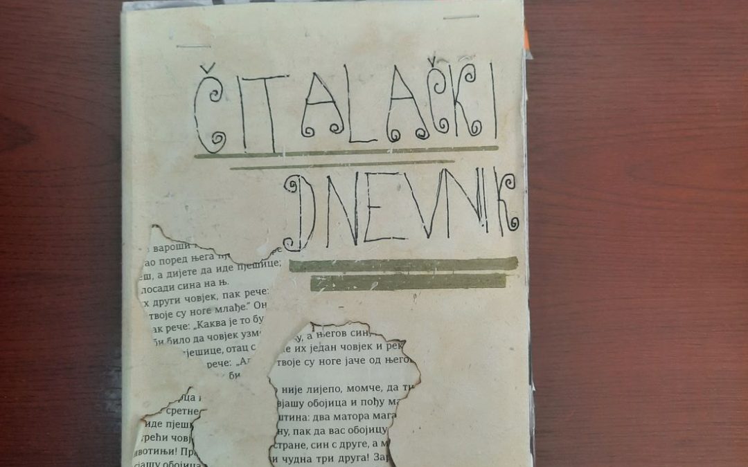 ХАЈДУЦИ СУ У МОДИ