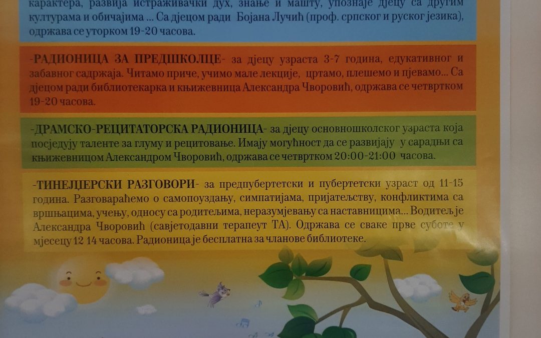 КРЕАТИВНЕ РАДИОНИЦЕ