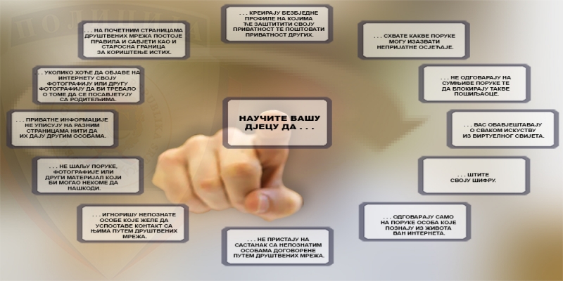 ЕДУКАТИВНО ПРЕДАВАЊЕ ЗА РОДИТЕЉЕ