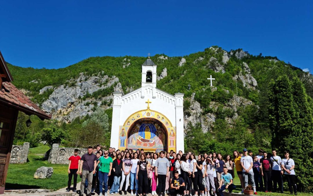 ЕКСКУРЗИЈА