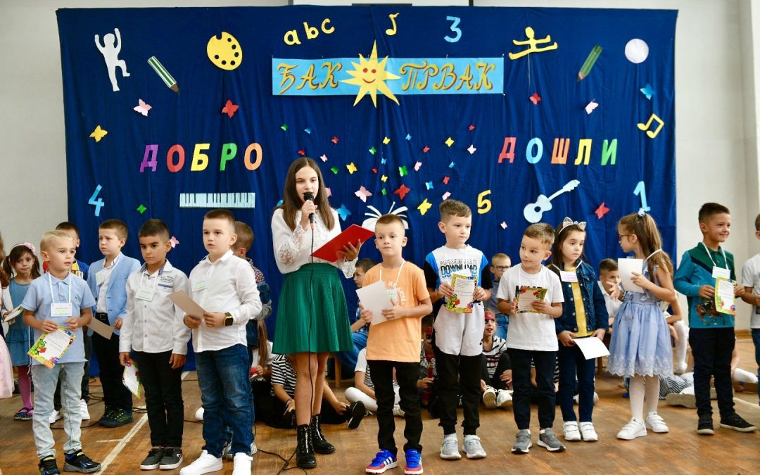 НОВИ ПОЧЕТАК