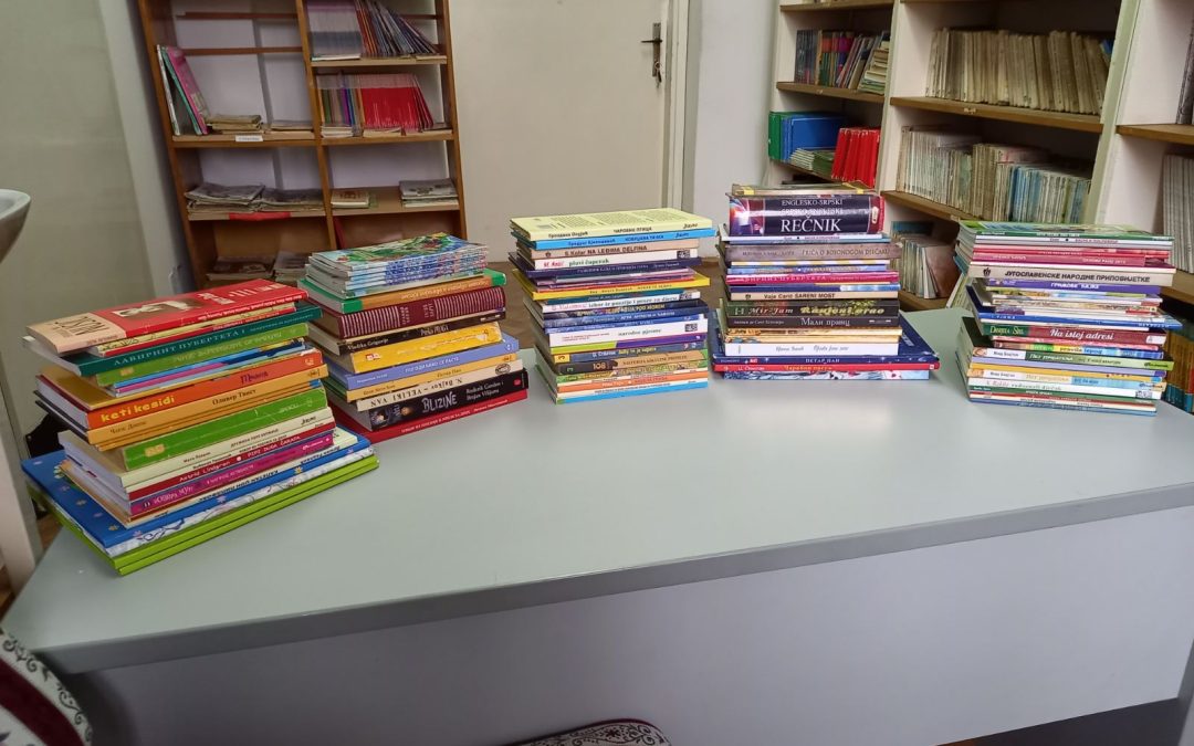 АКЦИЈА ПРИКУПЉАЊА КЊИГА