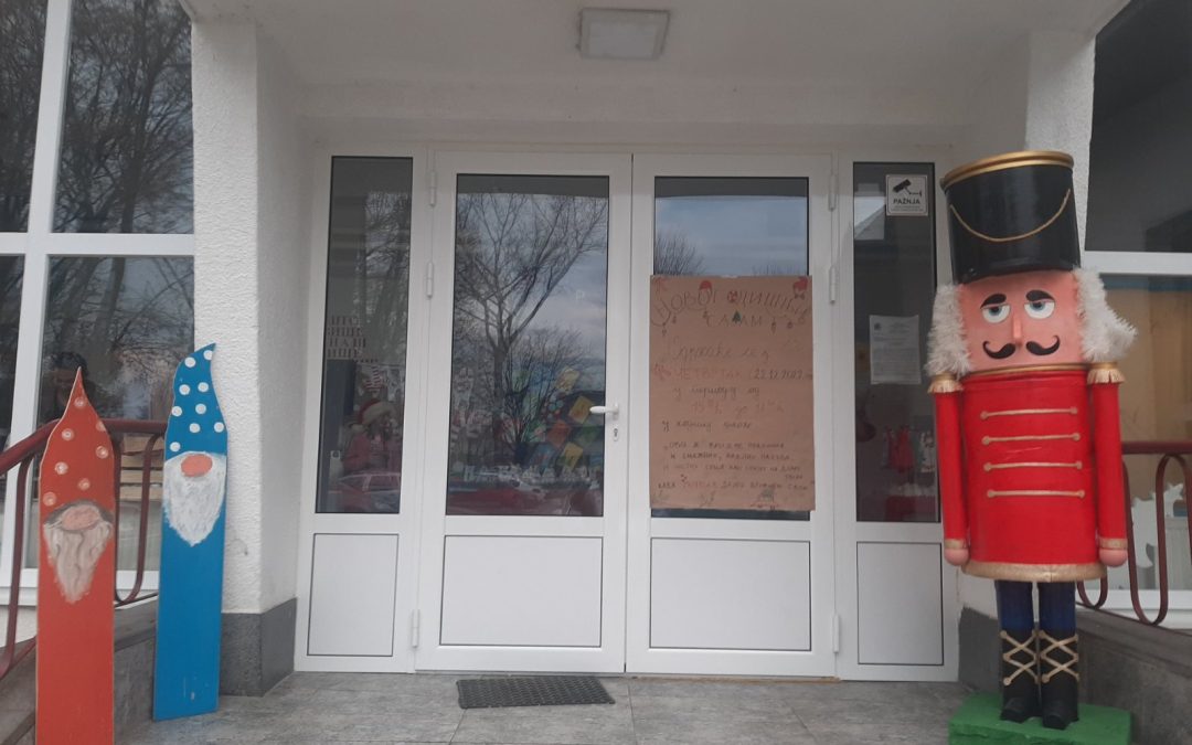 НОВОГОДИШЊИ САЈАМ