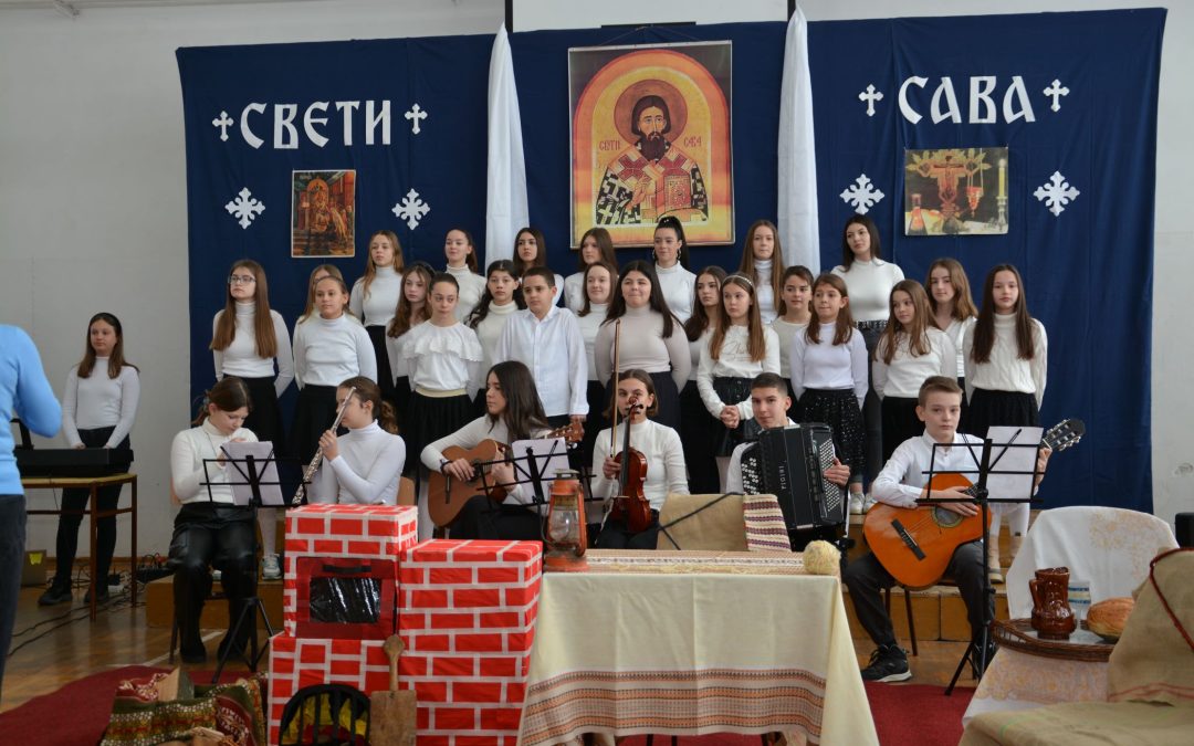 СВЕТОСАВСКА АКАДЕМИЈА