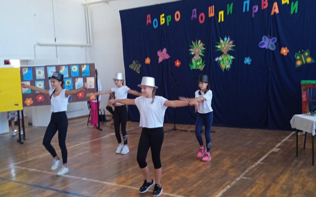 ДОБРО ДОШЛИ ПРВАЦИ