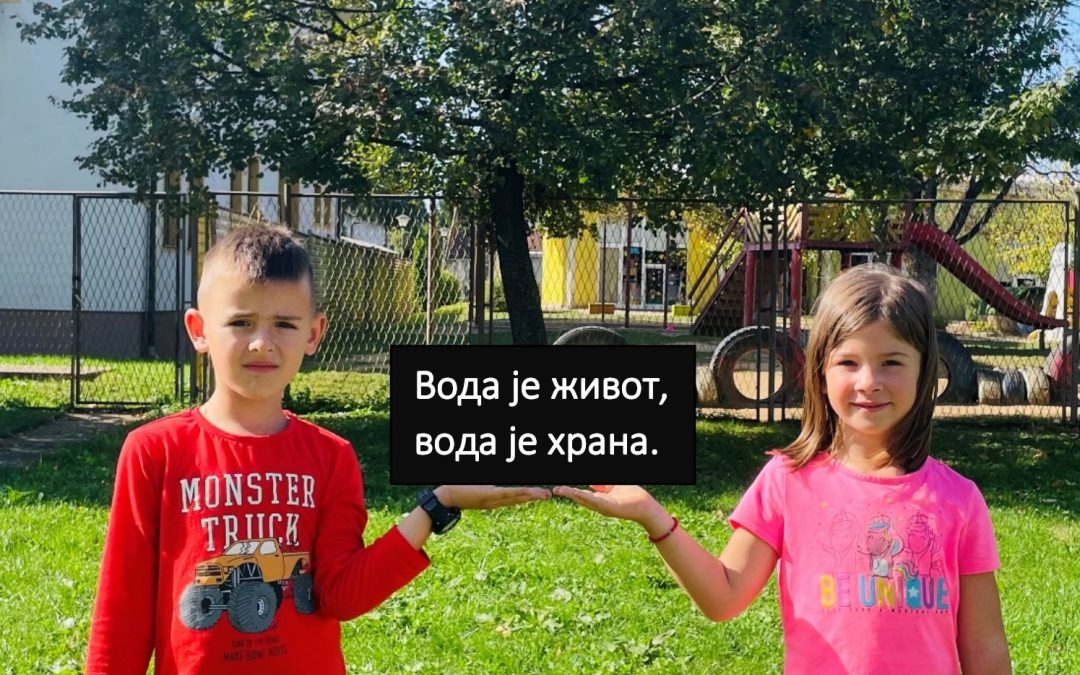 СВЈЕТСКИ ДАН ХРАНЕ