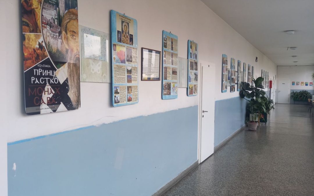 МАЛО ДРУГАЧИЈИ ЧАС ИСТОРИЈЕ