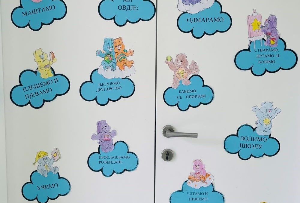 КРЕАТИВНИ РАДОВИ