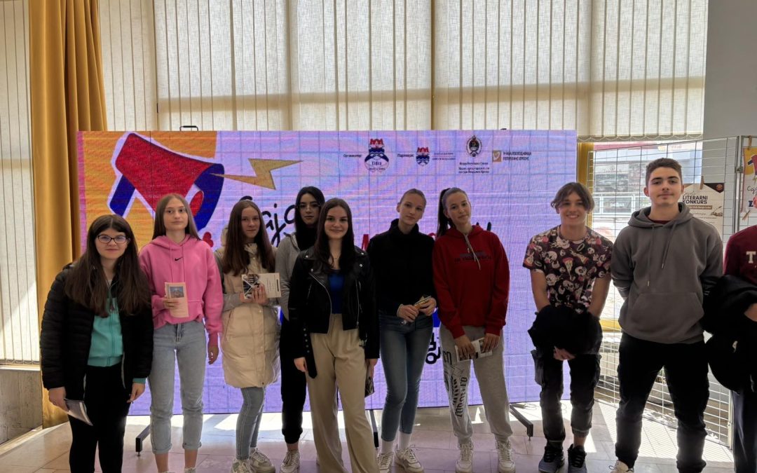 САЈАМ ЗАНИМАЊА 2024