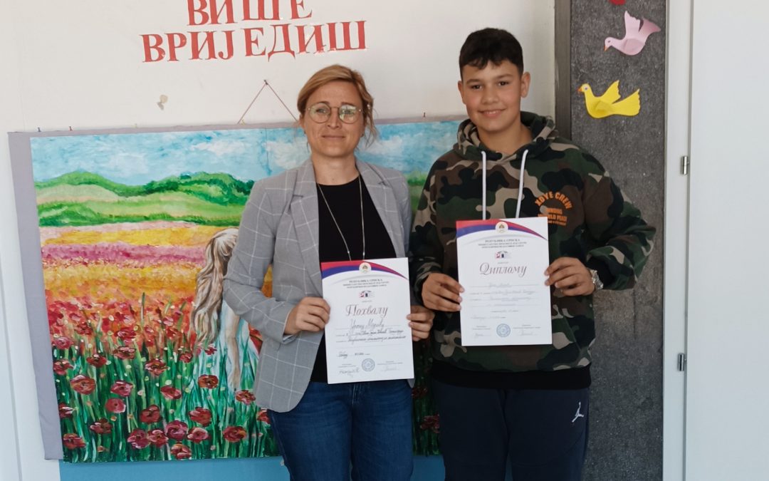 РEПУБЛИЧКО ТАКМИЧЕЊЕ ИЗ МАТЕМАТИКЕ – ИЗВЈЕШТАЈ