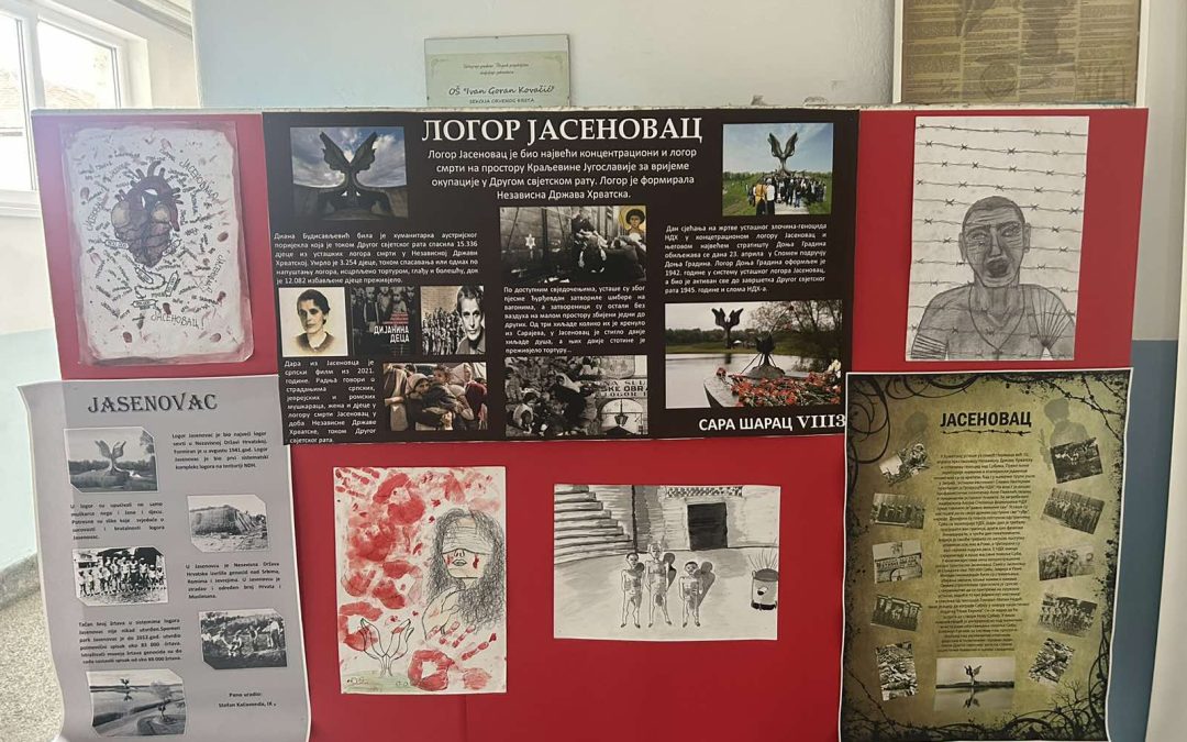 ДАН СЈЕЋАЊА НА ЖРТВЕ УСТАШКОГ ЗЛОЧИНА У КОНЦЕНТРАЦИОНОМ ЛОГОРУ ЈАСЕНОВАЦ