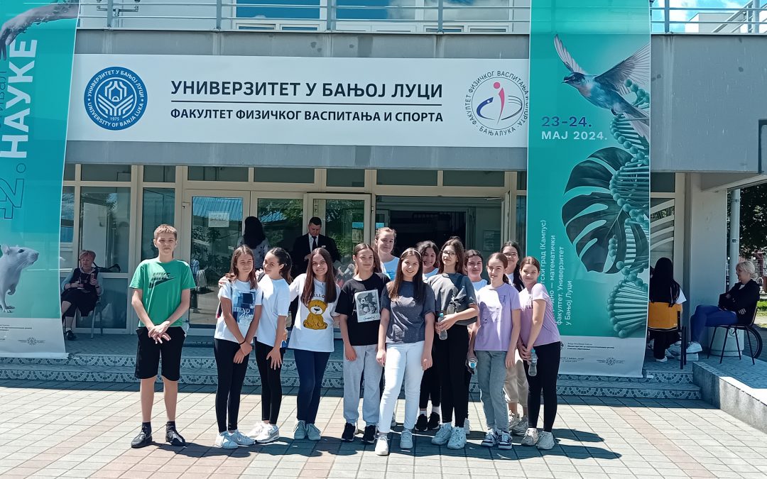 ФЕСТИВАЛ НАУКЕ