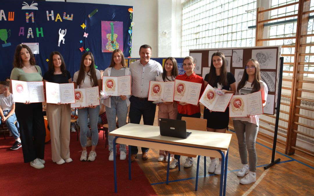 ДАН УЧЕНИЧКИХ ПОСТИГНУЋА