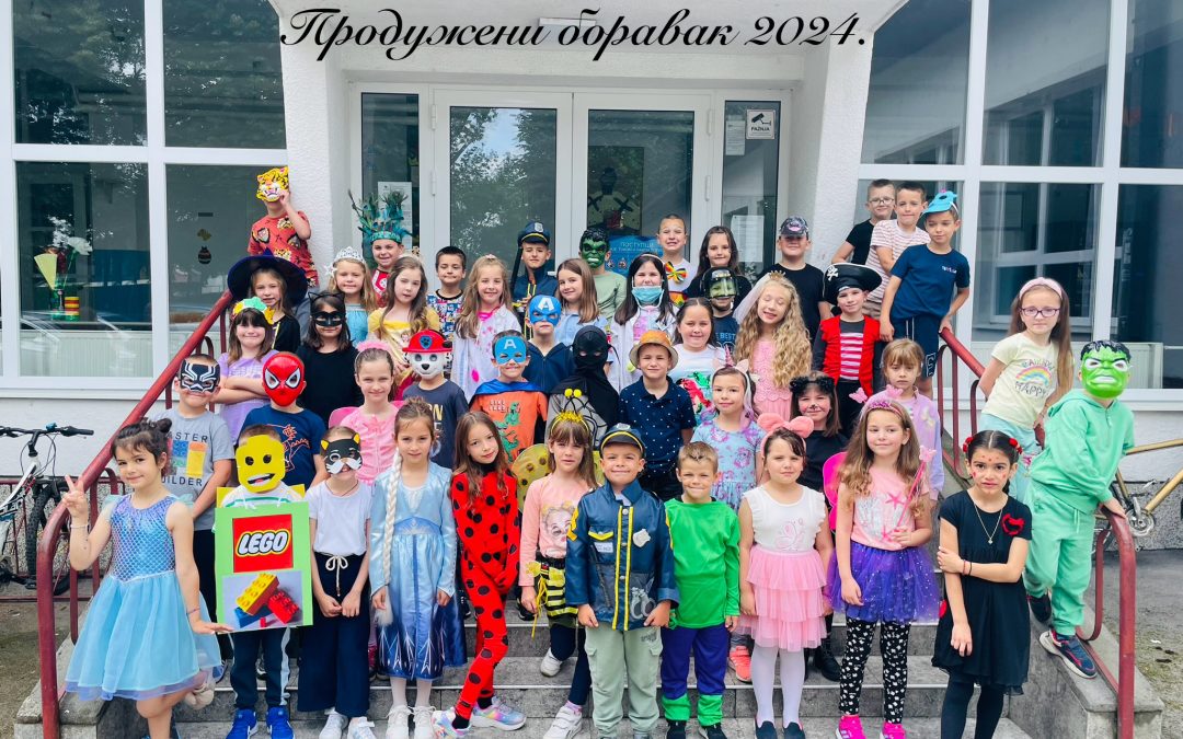 МАСКЕНБАЛ У ПРОДУЖЕНОМ БОРАВКУ