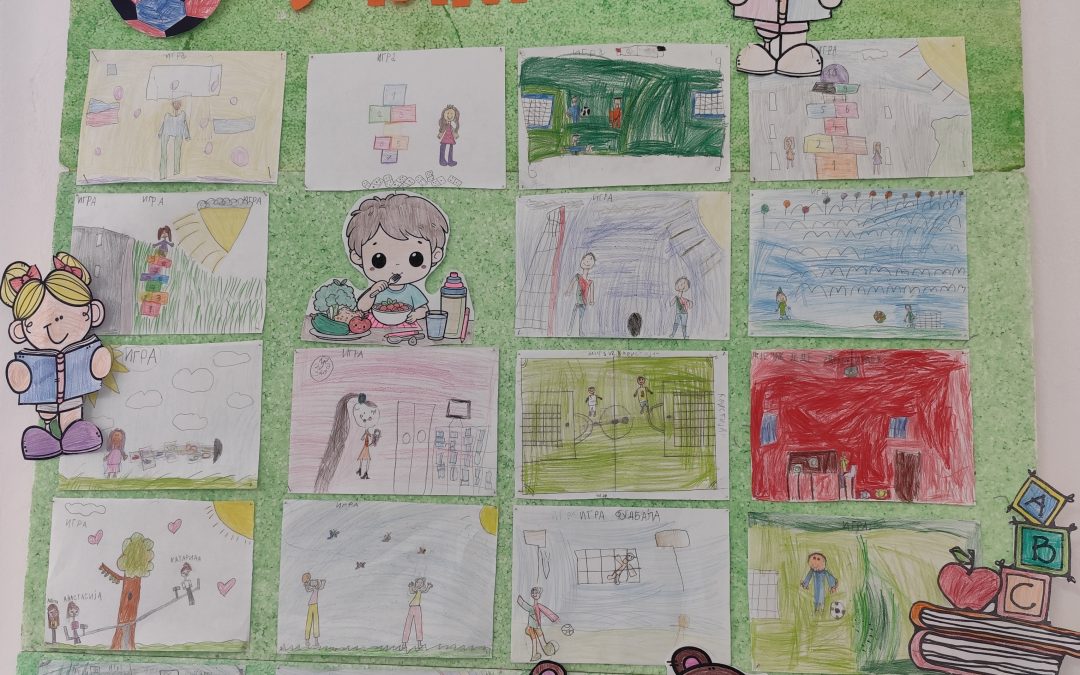 ДЈЕЧИЈА НЕДЈЕЉА