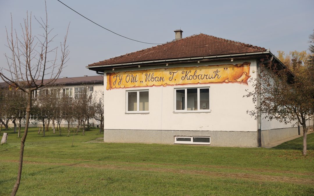 ПОЧЕТАК РЕАЛИЗАЦИЈЕ НОВОГ ПРОЈЕКТА