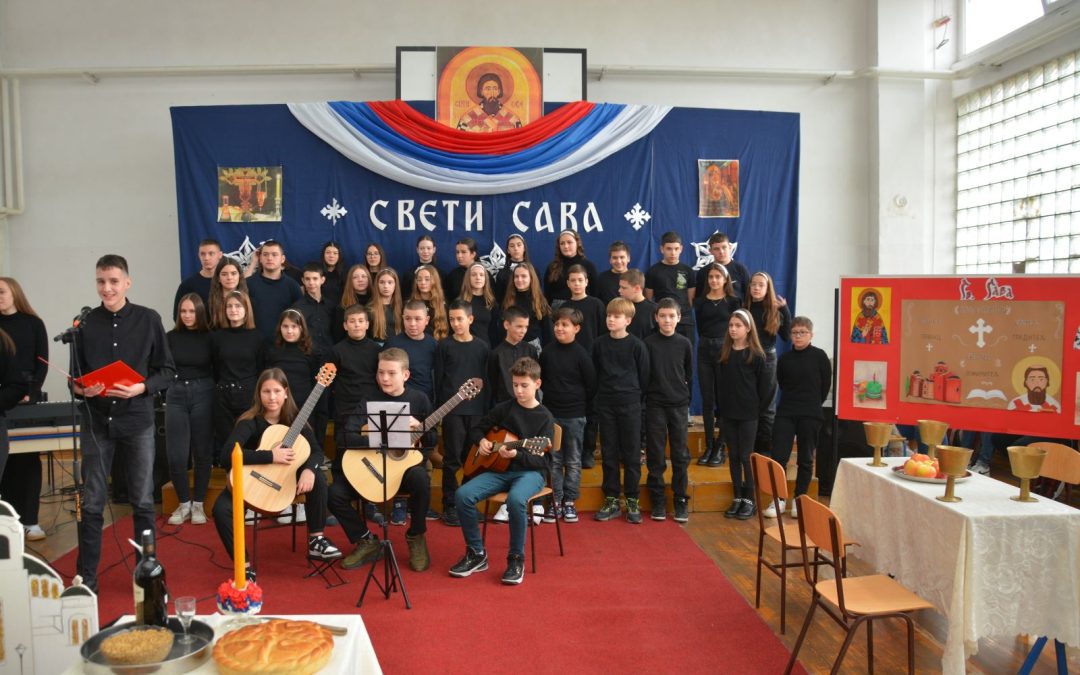 СВЕТОСАВСКА АКАДЕМИЈА