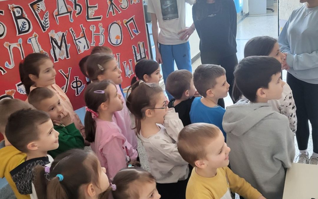 Дан матерњег језика