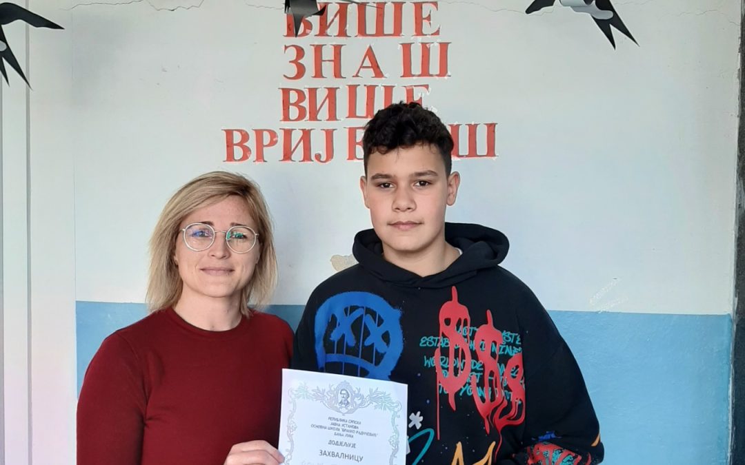 ОПШТИНСКО ТАКМИЧЕЊЕ ИЗ МАТЕМАТИКЕ