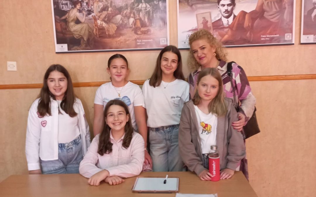 Квиз „Знањем кроз Српску“