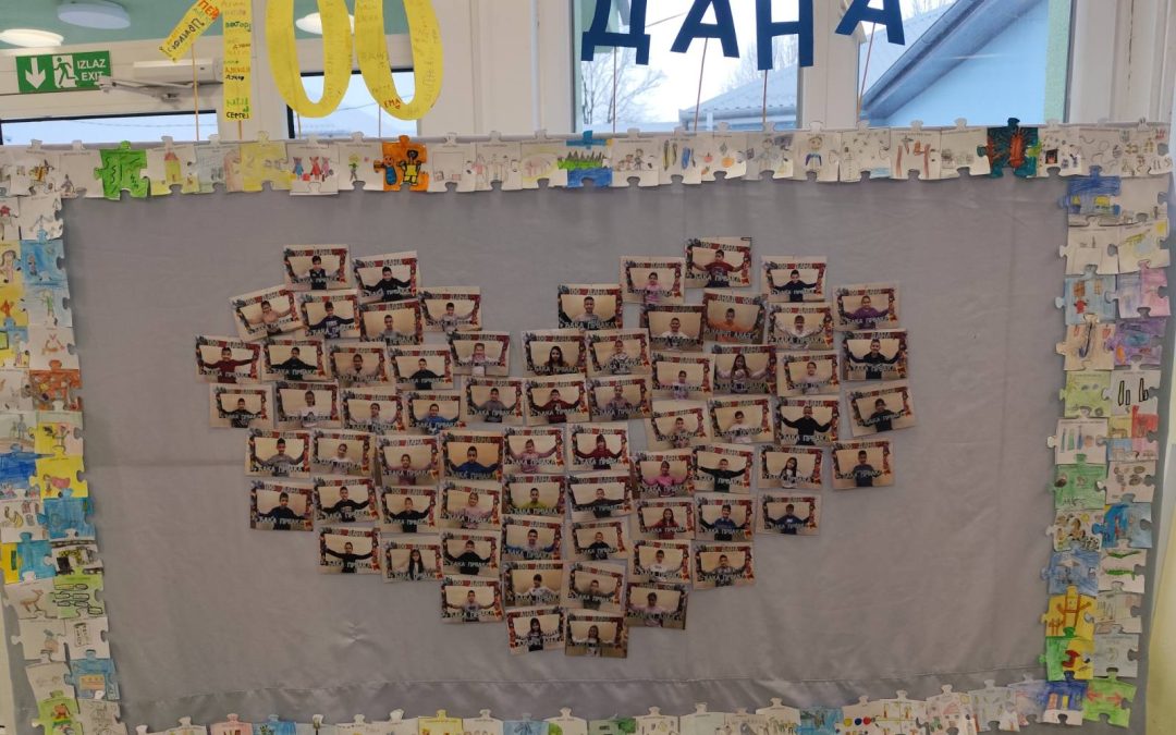 100 ДАНА ЂАКА ПРВАКА