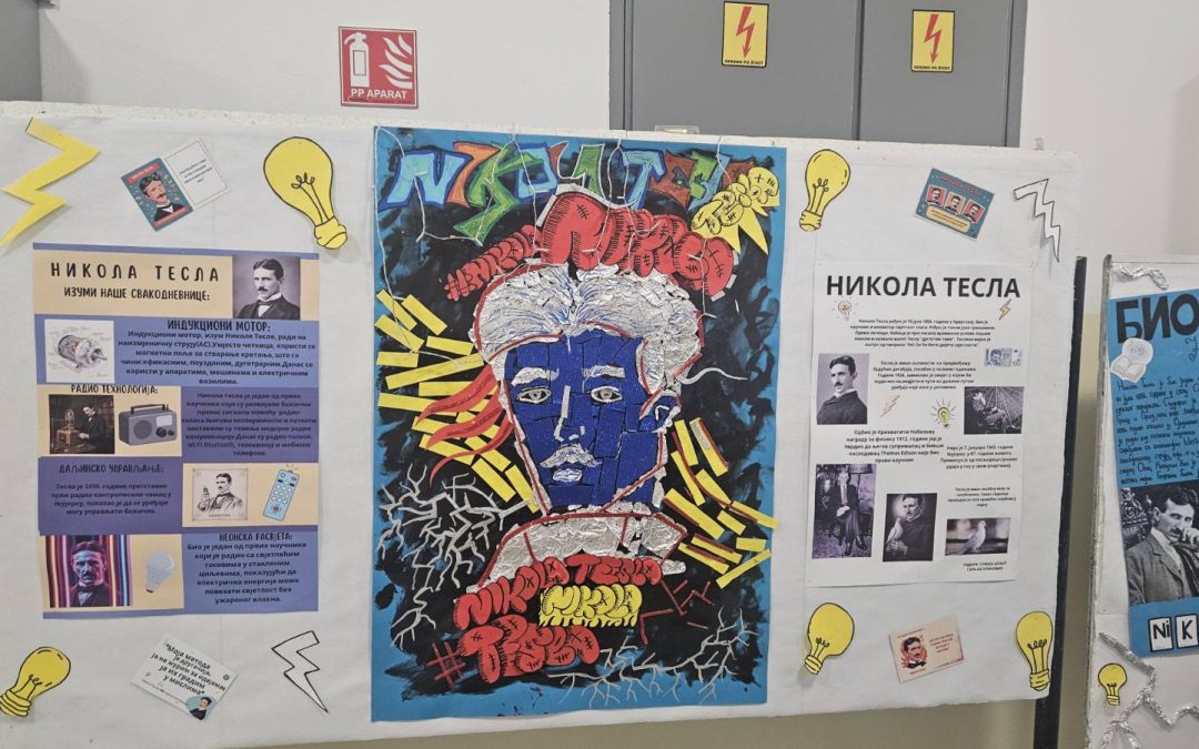 ОБИЉЕЖАВАЊЕ 170. ГОДИШЊИЦЕ ОД РОЂЕЊА НИКОЛЕ ТЕСЛЕ ПРИГОДНИМ АКТИВНОСТИМА