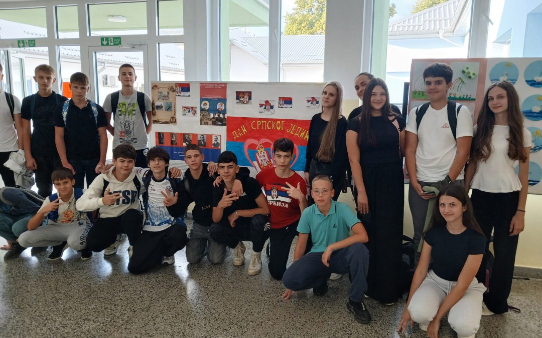ДАН СРПСКОГ ЈЕДИНСТВА, СЛОБОДЕ И ЗАСТАВЕ